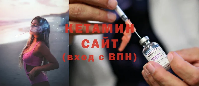 даркнет формула  МЕГА как зайти  Волосово  Кетамин ketamine 